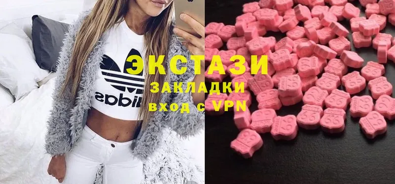 где можно купить наркотик  KRAKEN   Экстази mix  Заинск 