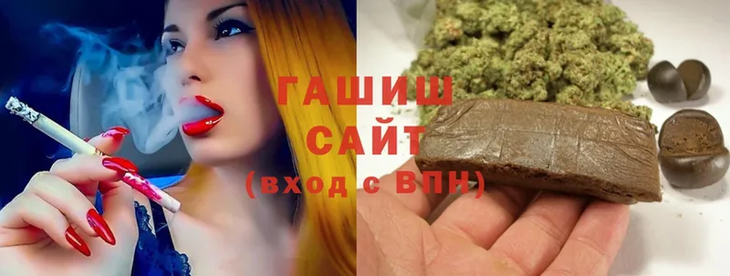 ГАШИШ hashish  Заинск 