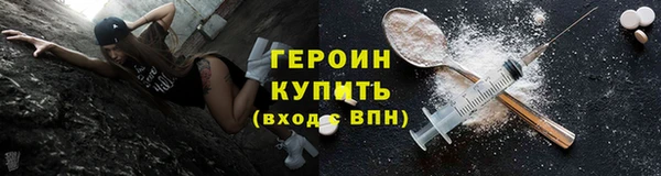 ПСИЛОЦИБИНОВЫЕ ГРИБЫ Верхнеуральск