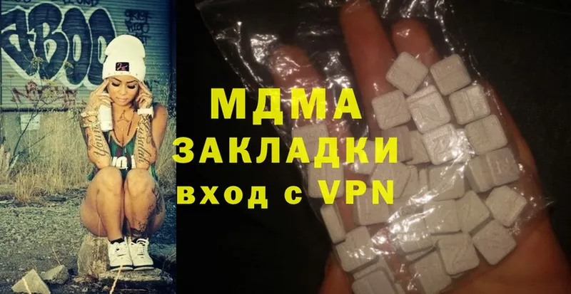 ссылка на мегу вход  Заинск  MDMA молли 